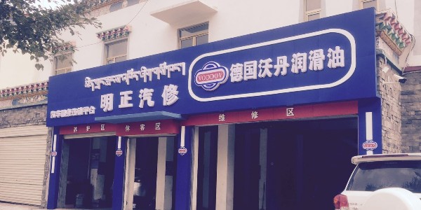 汽車美容VS汽車保養，還在傻傻分不清楚嚒